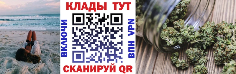 Наркошоп купить МАРИХУАНА  Cocaine  ГАШИШ  Галлюциногенные грибы  Меф  Снежинск