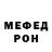 АМФЕТАМИН 98% Fortinaz