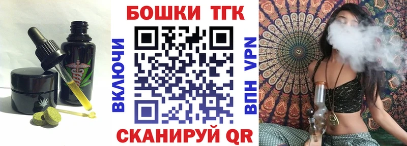Еда ТГК марихуана  Купить закладки  Снежинск 