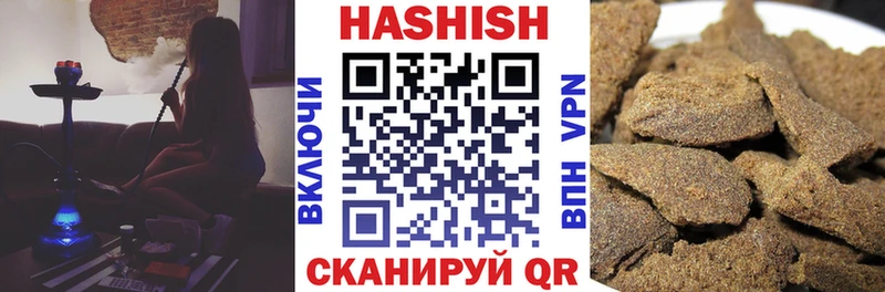 Купить закладки  Снежинск  Гашиш гарик 