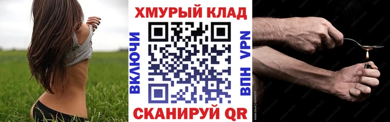 ГЕРОИН белый  Купить  Снежинск 