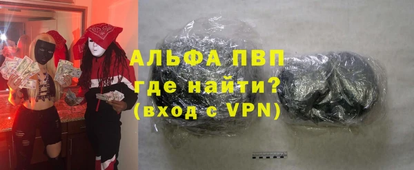 мяу мяу кристалл Дмитров