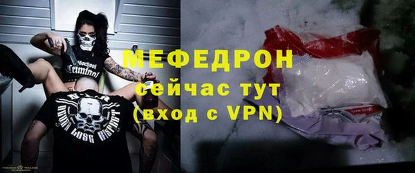 мефедрон мука Дмитриев