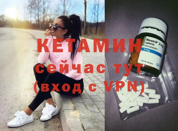 мяу мяу кристалл Дмитров