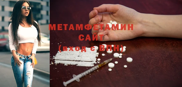 мефедрон мука Дмитриев