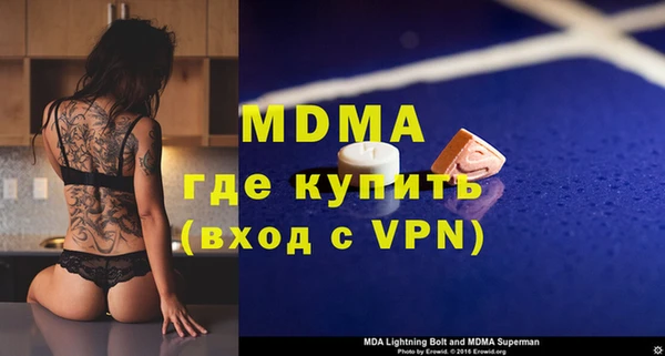 мефедрон мука Дмитриев
