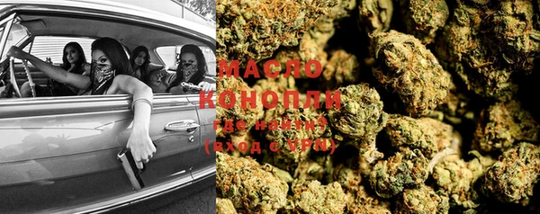 мяу мяу кристалл Дмитров