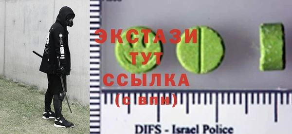 мяу мяу кристалл Дмитров