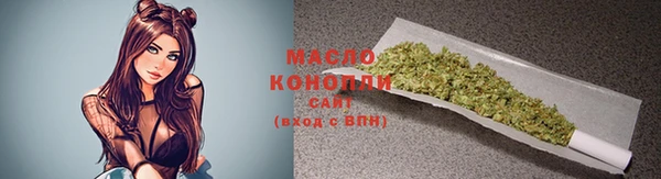 герыч Дмитровск