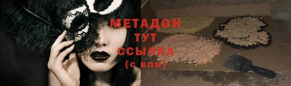 мяу мяу кристалл Дмитров