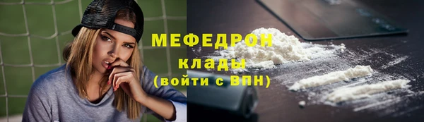 МДМА Гусиноозёрск
