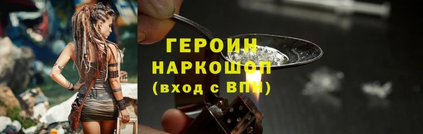 мяу мяу кристалл Дмитров