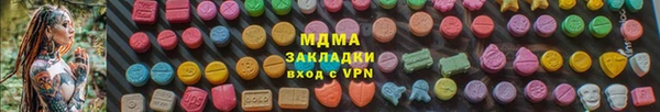 герыч Гусь-Хрустальный