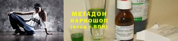 МДМА Гусиноозёрск