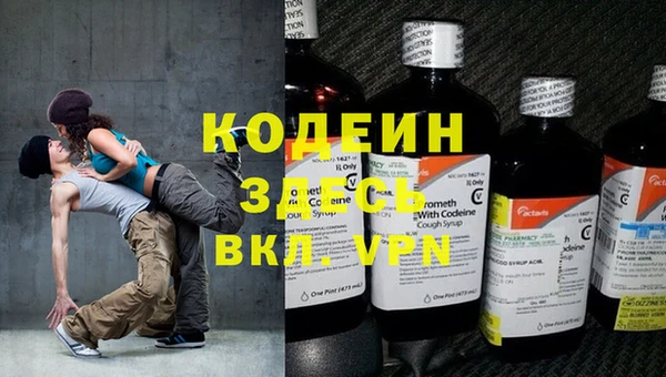 мяу мяу кристалл Дмитров
