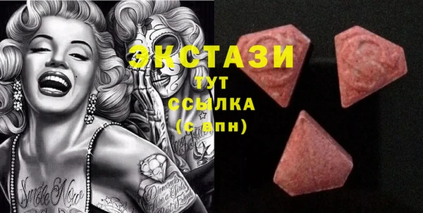 МДМА Гусиноозёрск