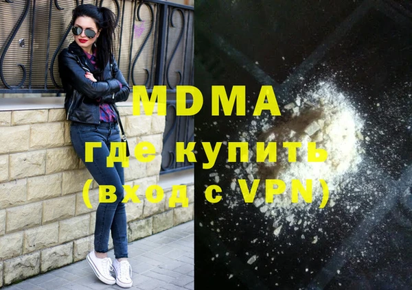 мяу мяу кристалл Дмитров