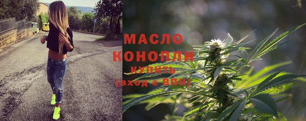 мефедрон мука Дмитриев