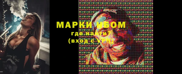мяу мяу кристалл Дмитров