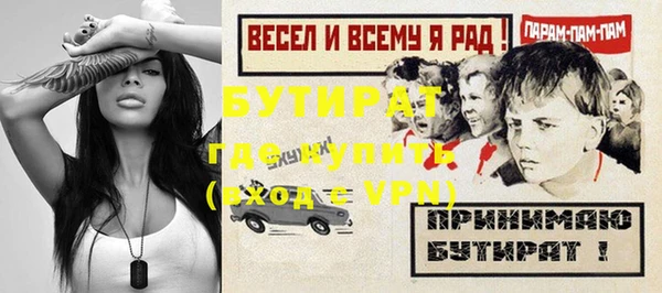 мефедрон мука Дмитриев