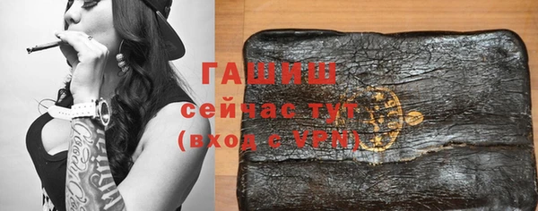 герыч Дмитровск