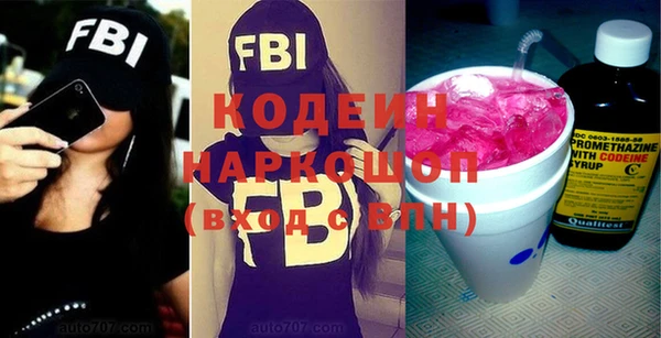 герыч Дмитровск