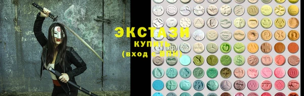 герыч Гусь-Хрустальный