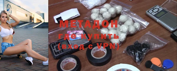 мяу мяу кристалл Дмитров