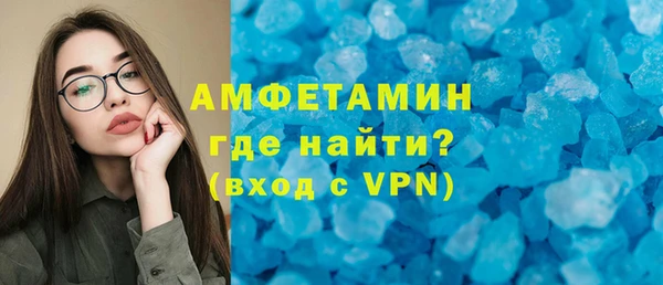герыч Дмитровск