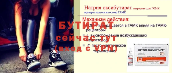 мяу мяу кристалл Дмитров