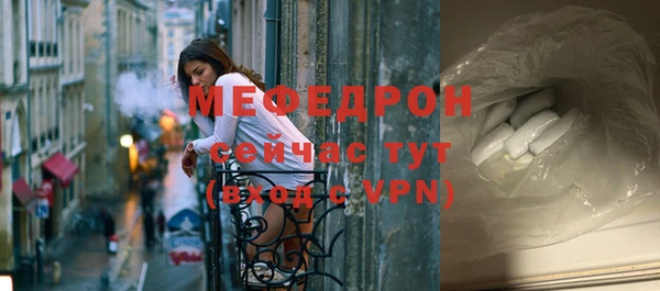 мефедрон мука Дмитриев