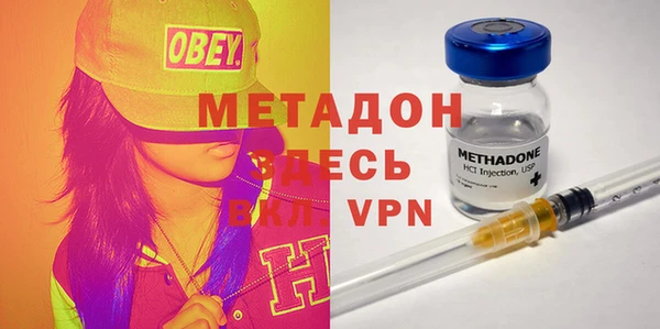 мефедрон мука Дмитриев