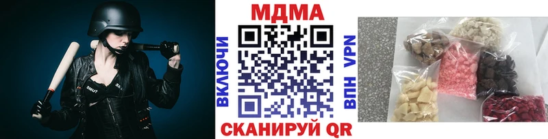 Купить закладки  Снежинск  МДМА crystal 
