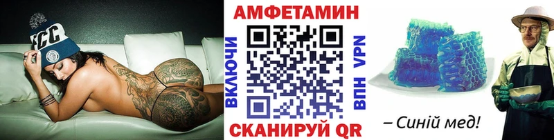 Метамфетамин витя  Купить где  Снежинск 