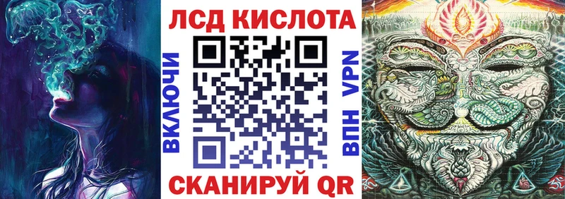 Купить закладки  Снежинск  Марки NBOMe 1,8мг 